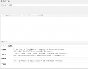 已开通用户发布书籍，赚取叶币功能