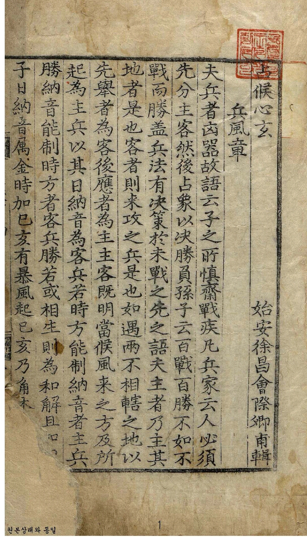 镌握机橐蘥
