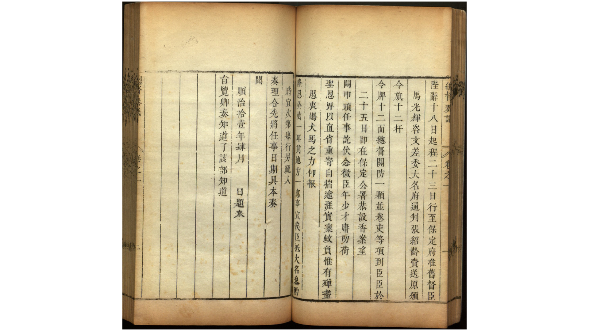 书
