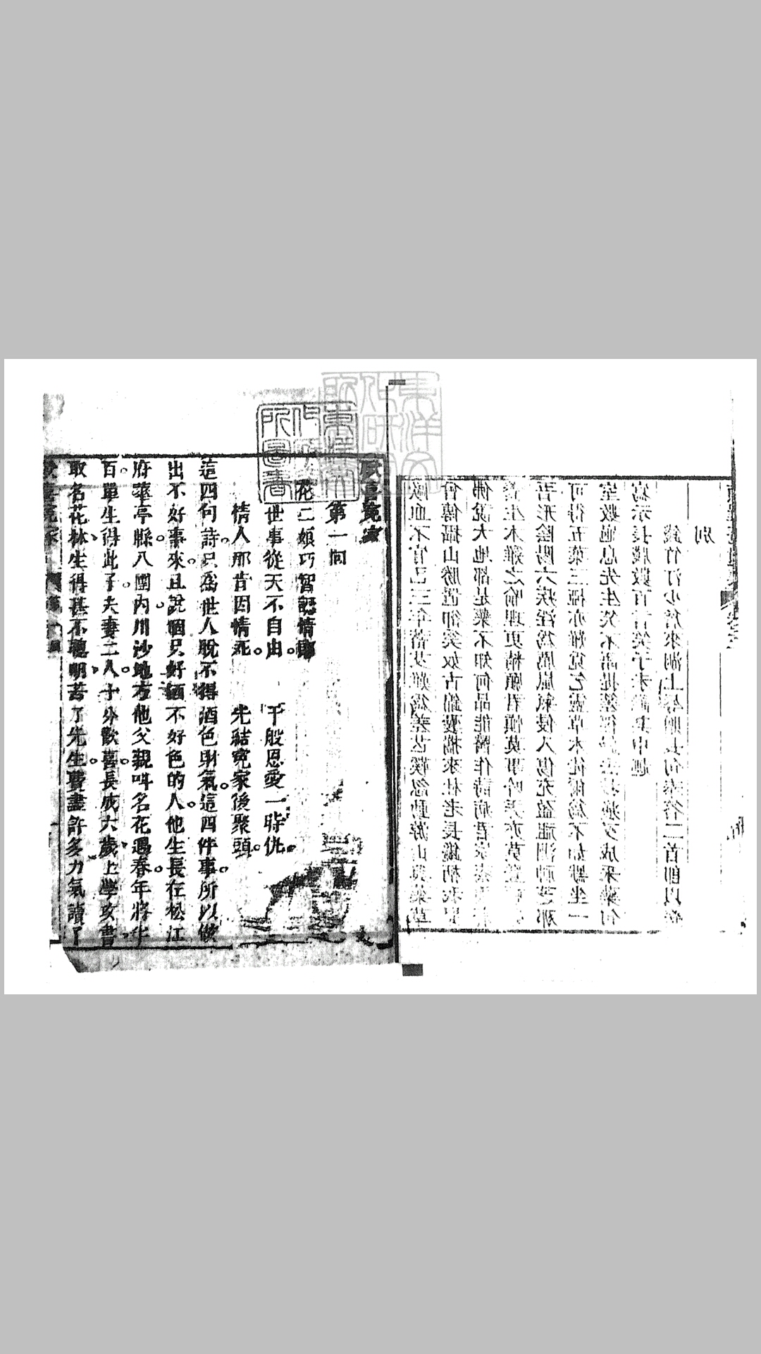 欢喜
