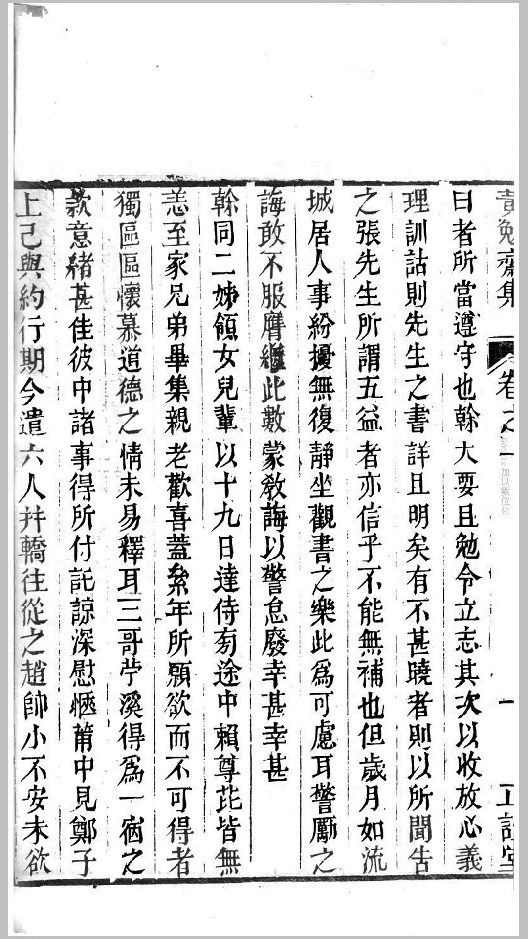 黄