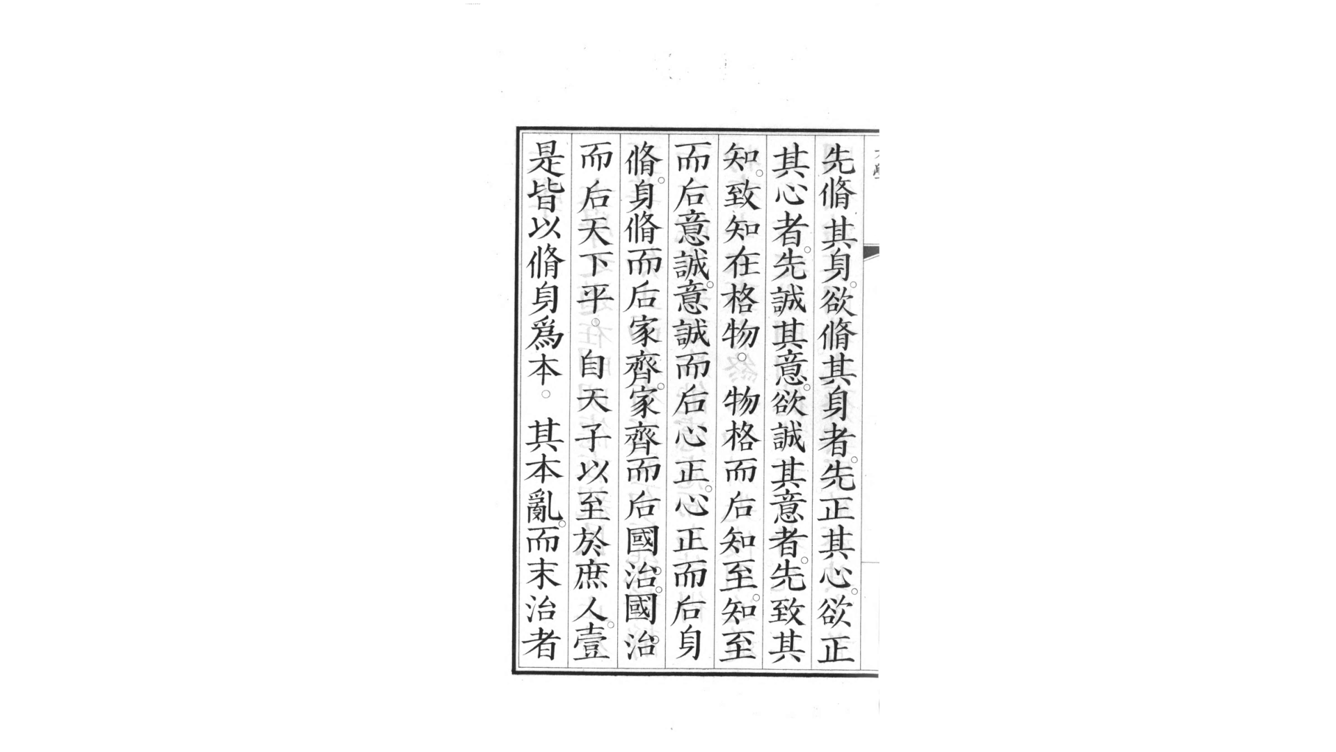 大学