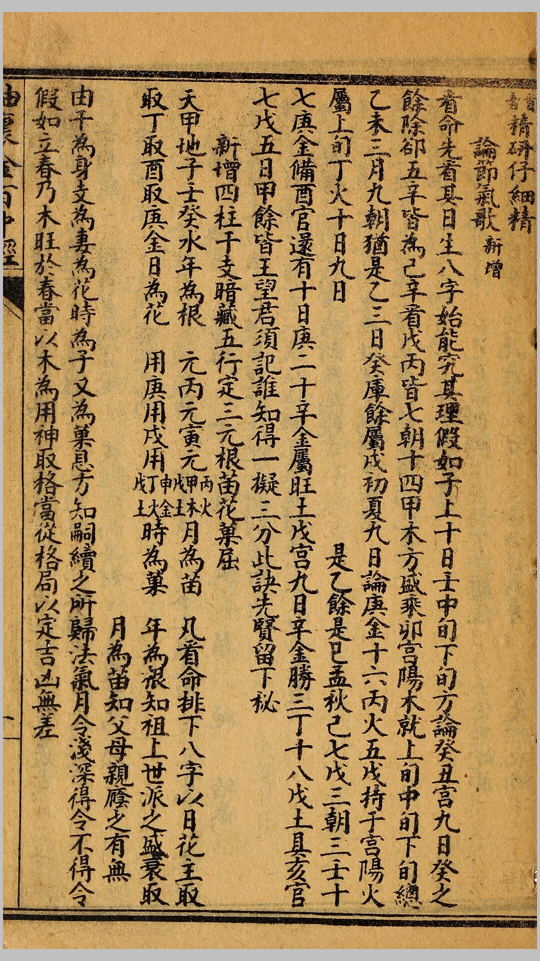 金