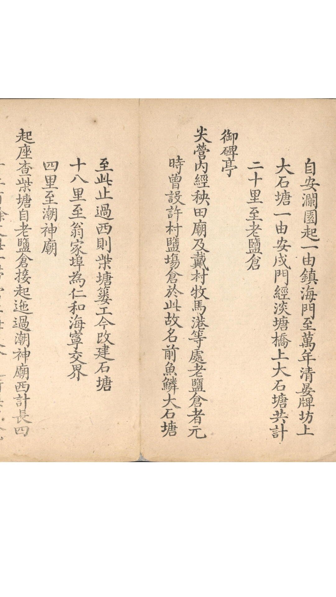 里图