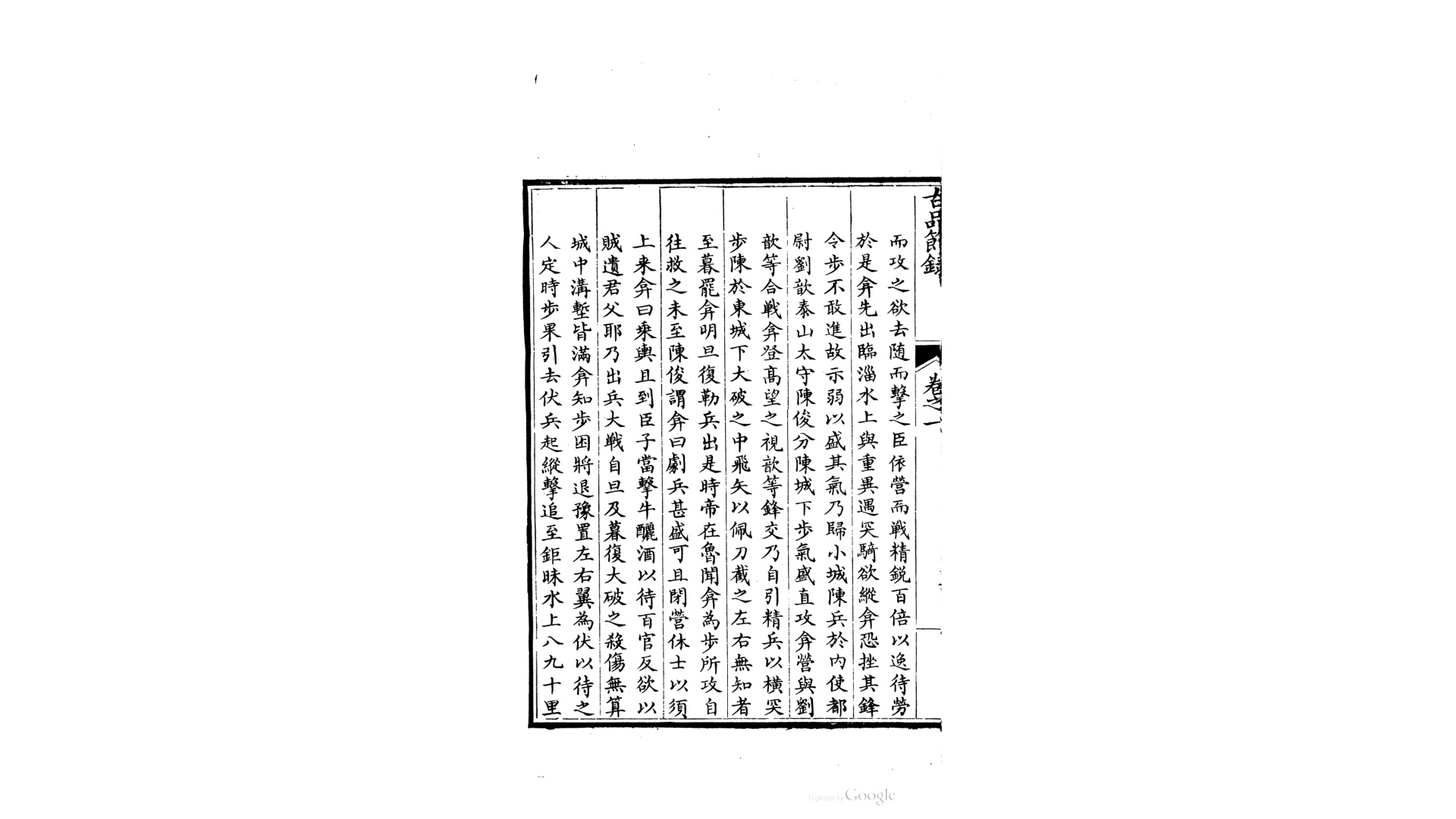 品