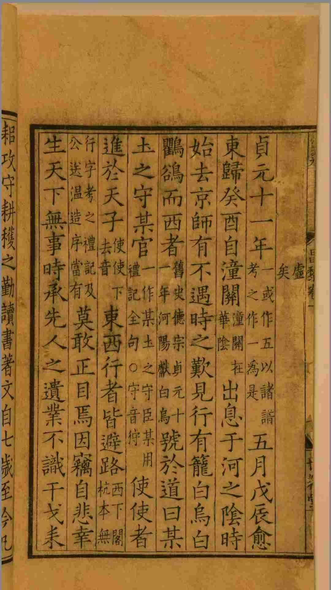 1415600