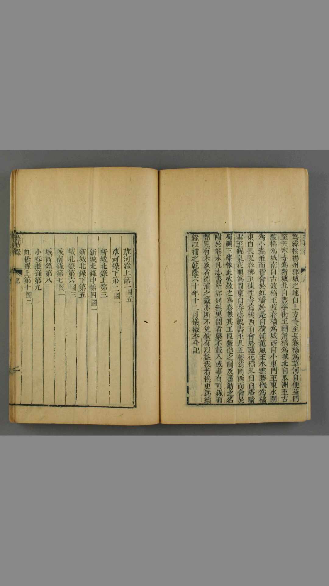 1424814