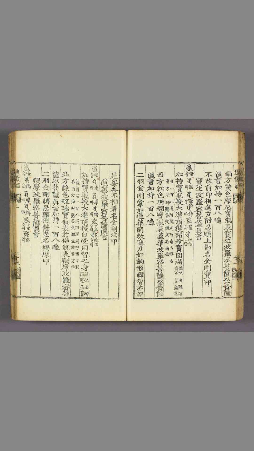 1424953