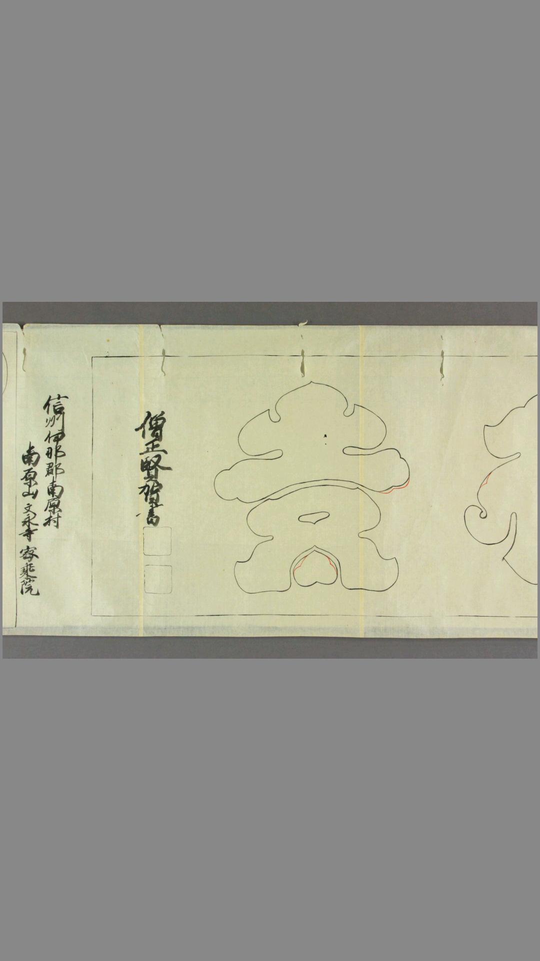 1425072