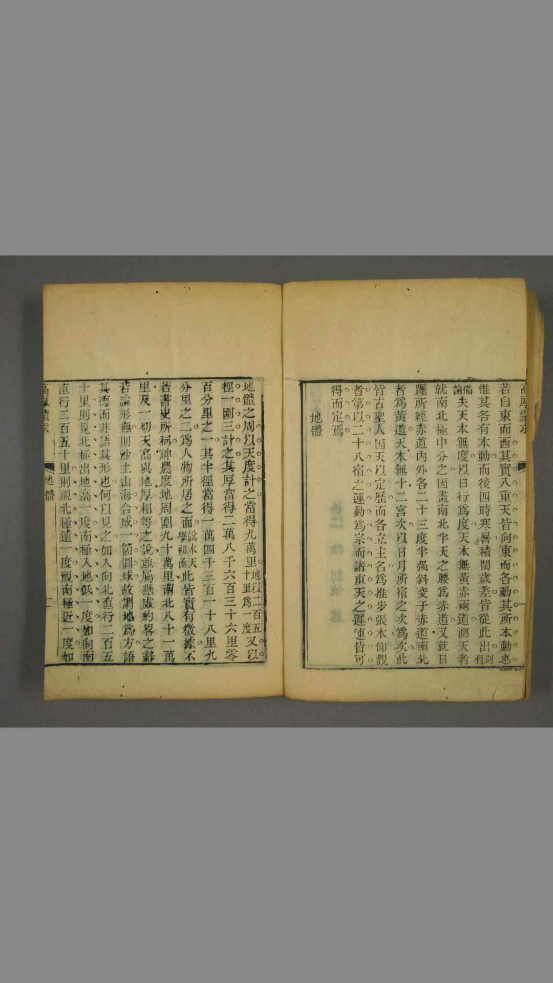 1425076