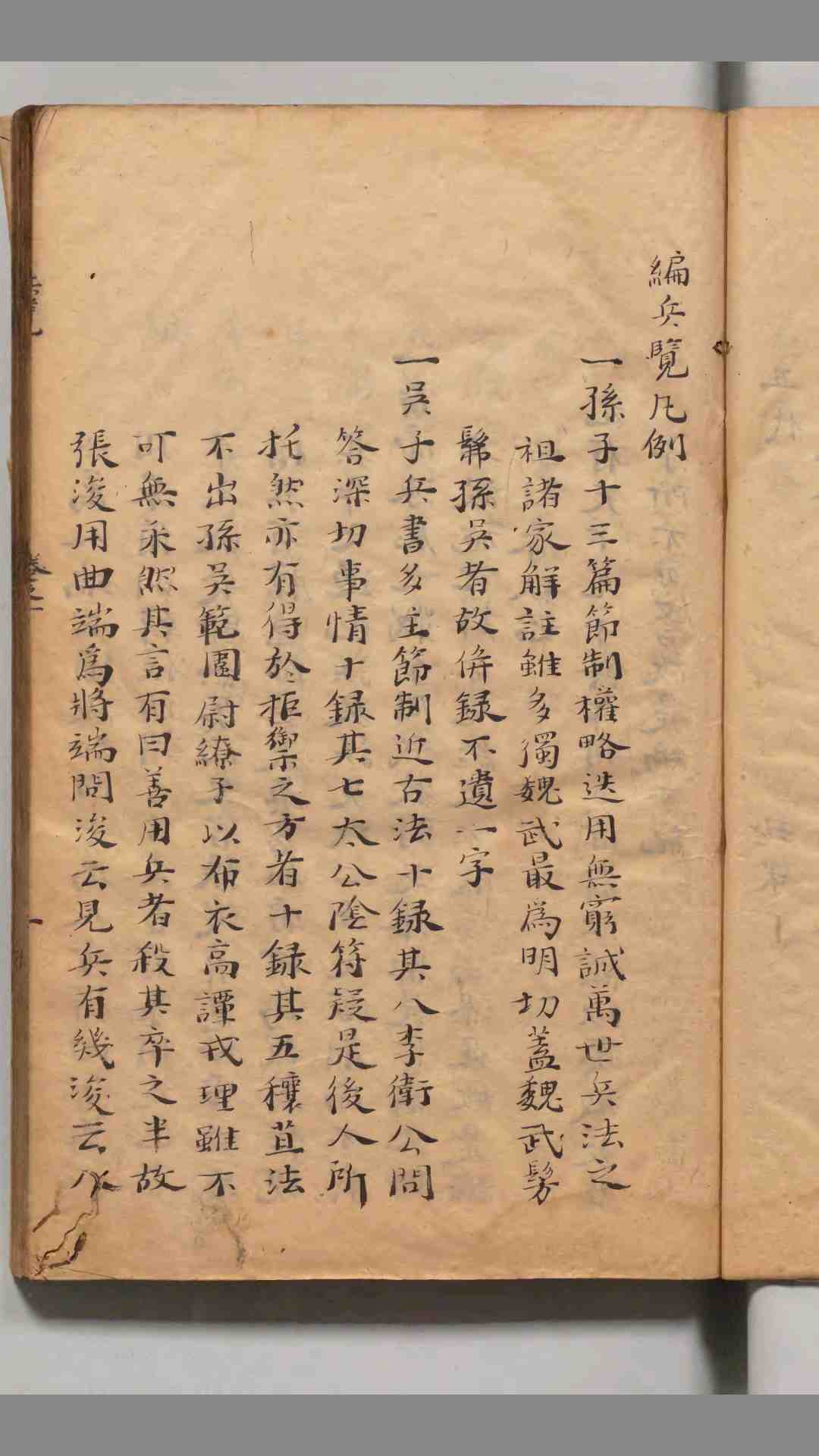 1454987