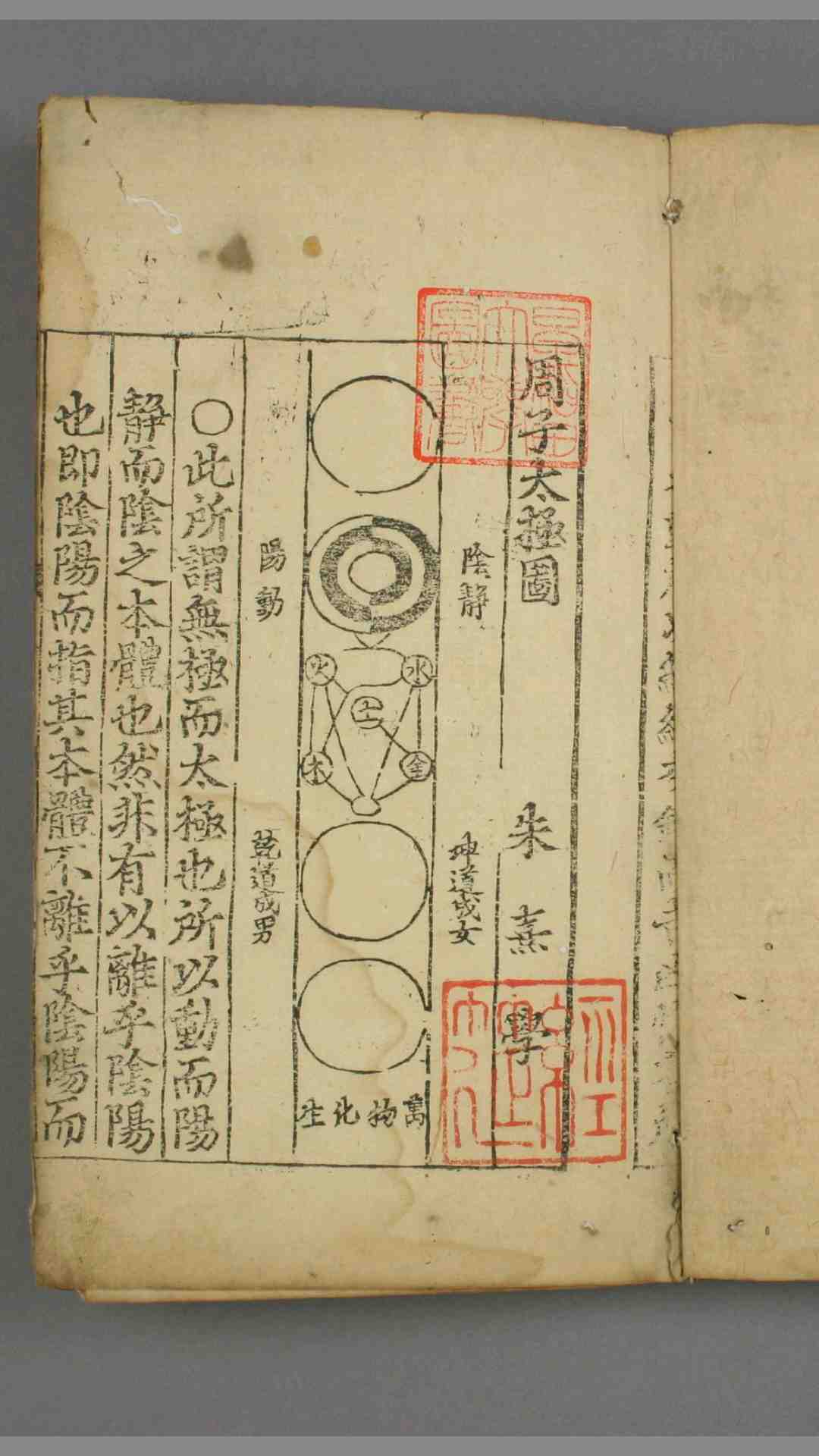 1455024