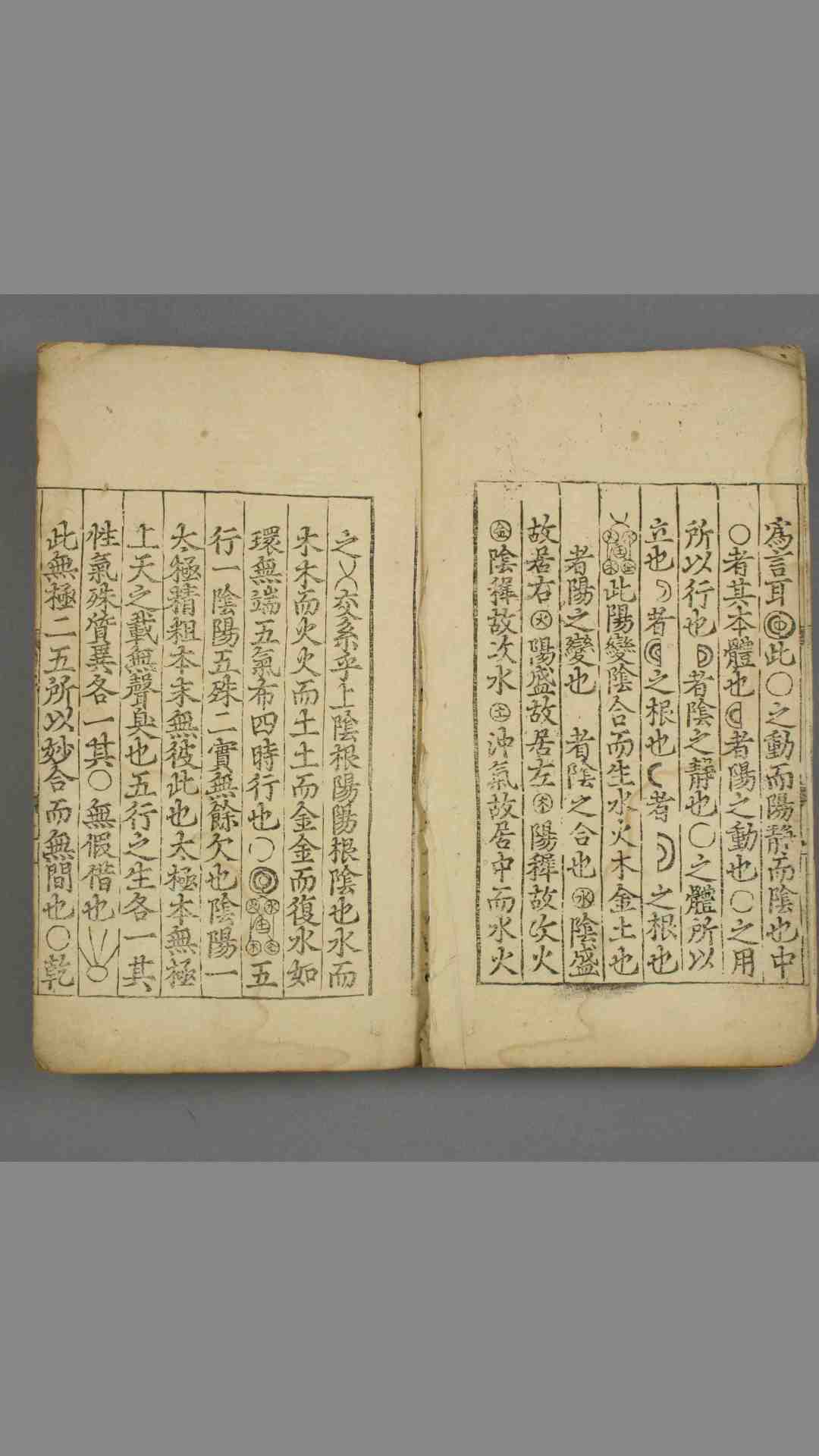 1455025