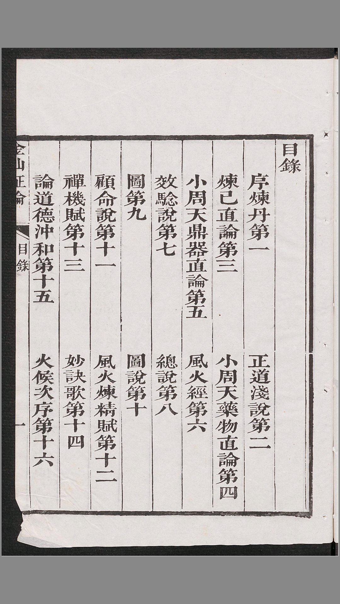1459903