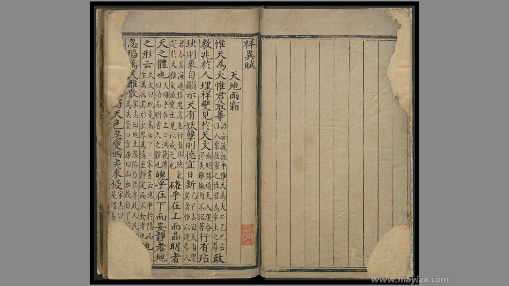 1467631