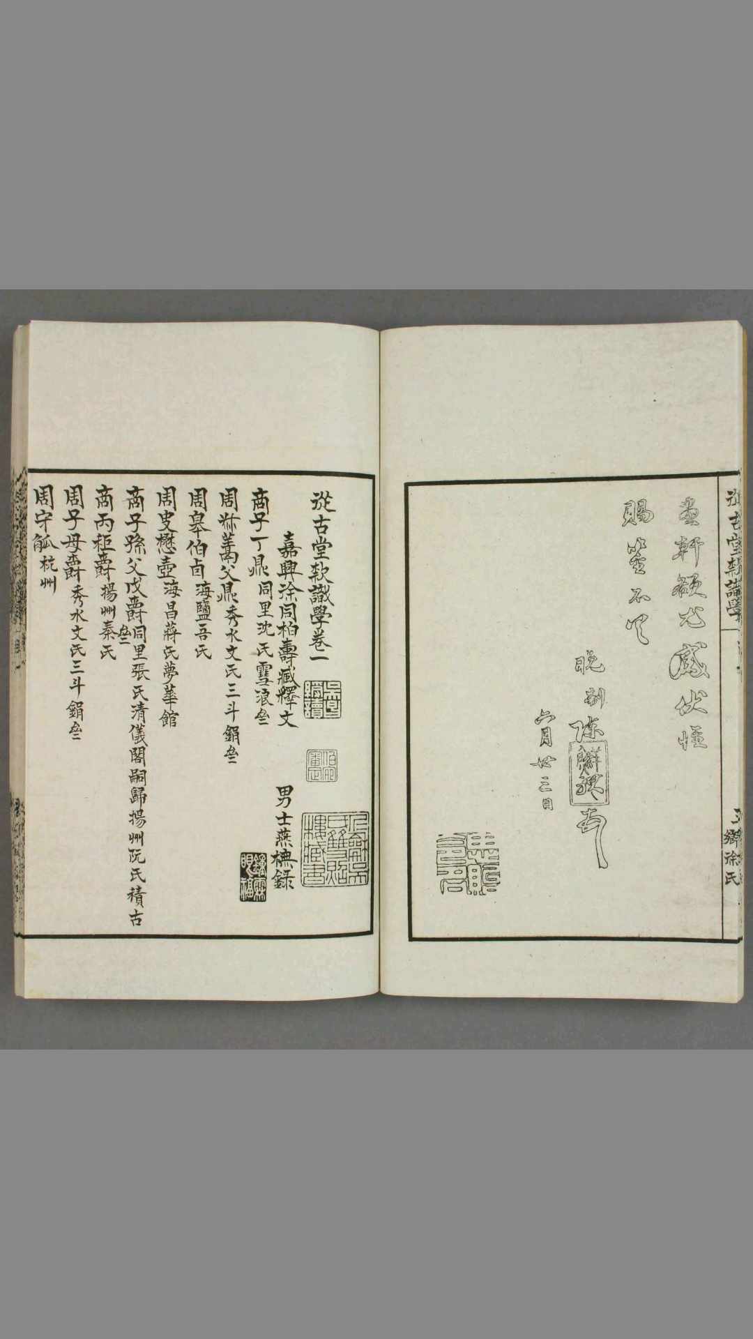 1467637
