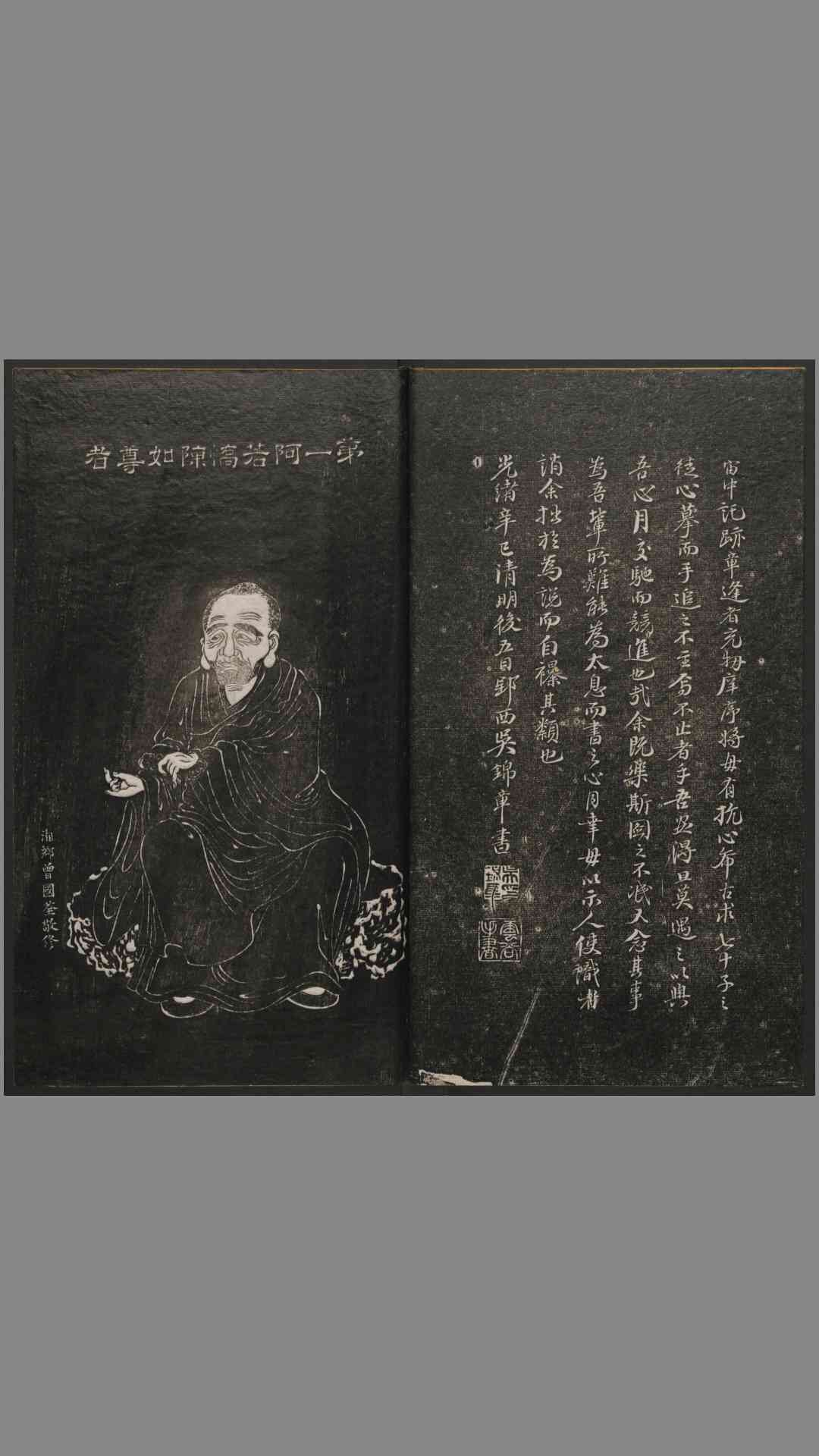 1490048