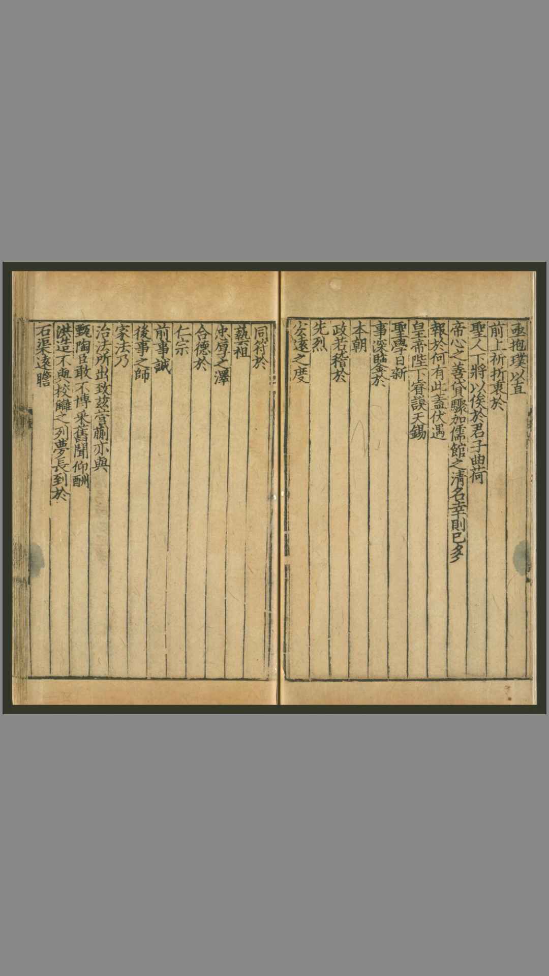 1490058