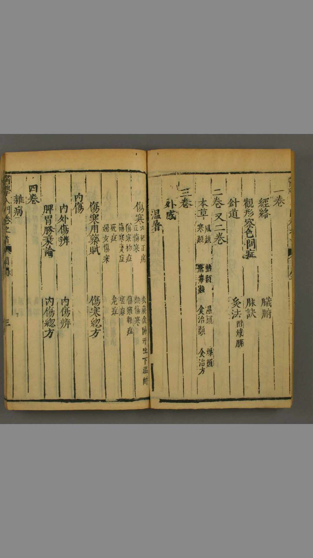 1490065