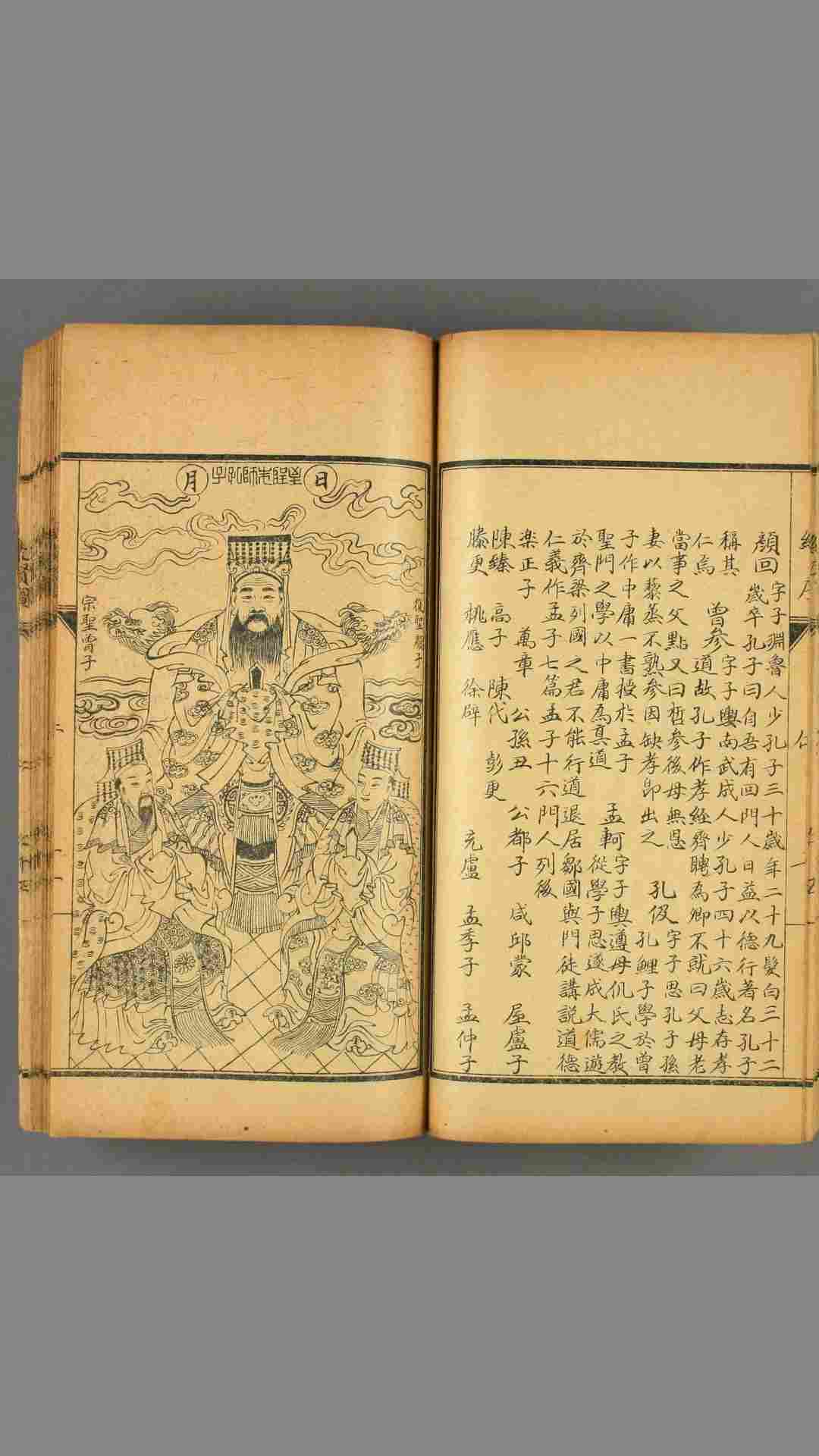 1490074