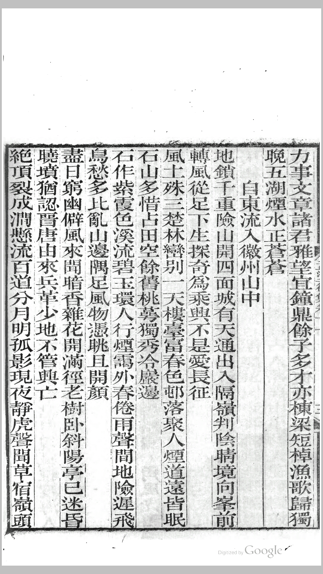 刘孟