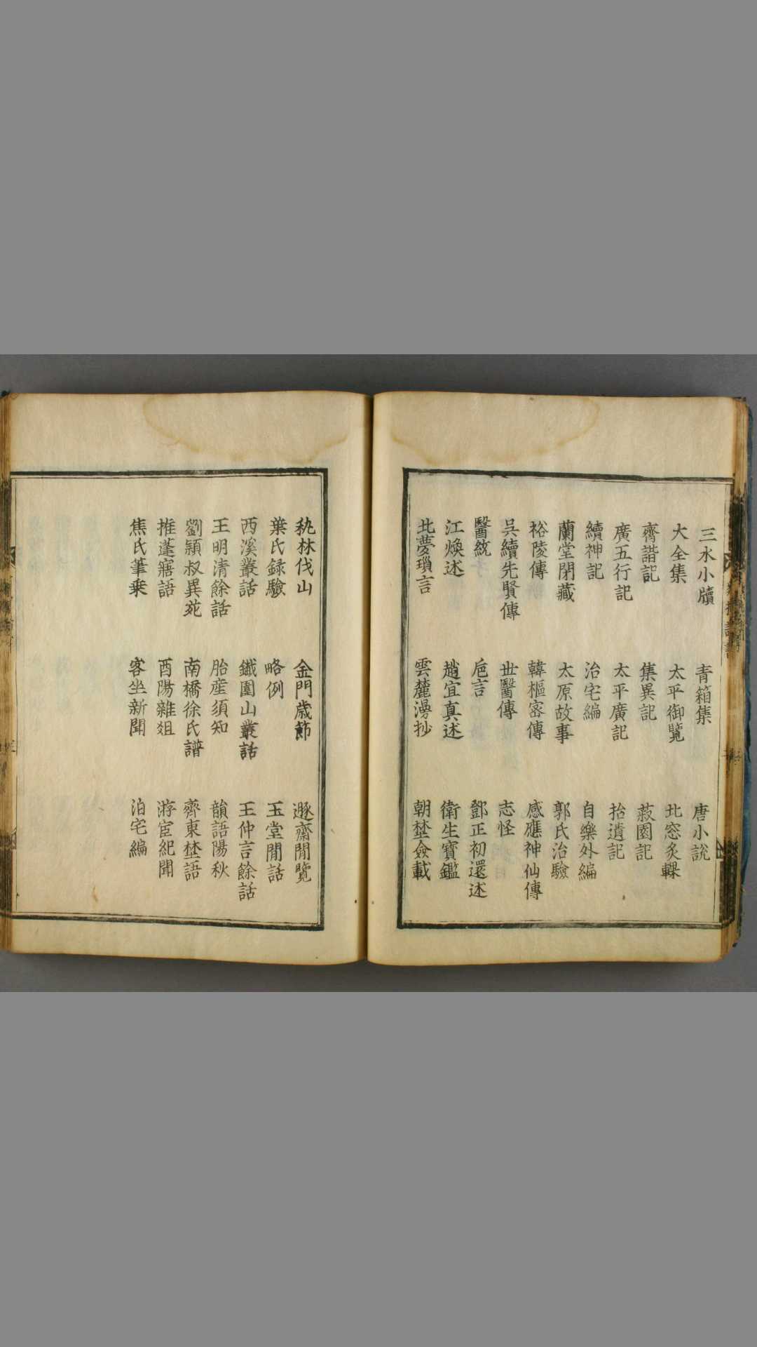 1547247