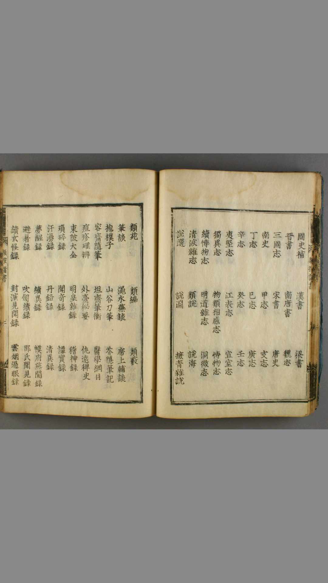 1547250
