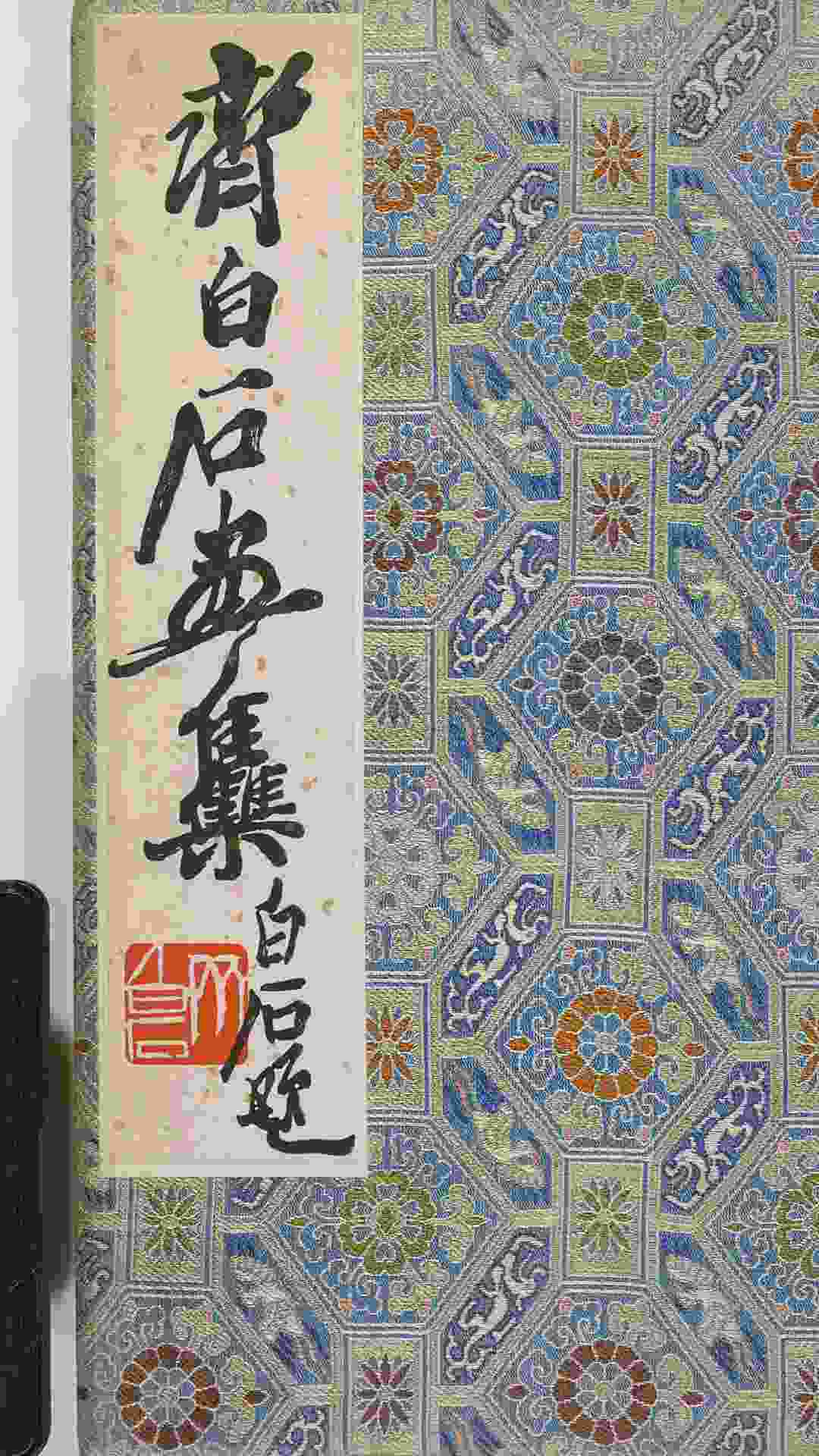 1547264