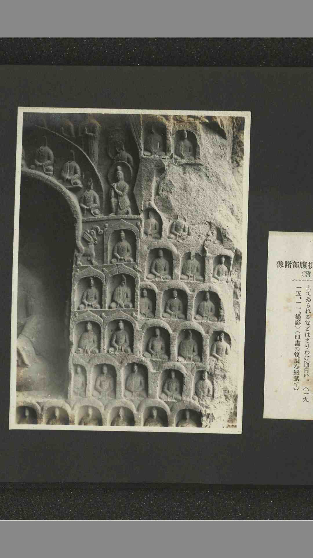 1547293
