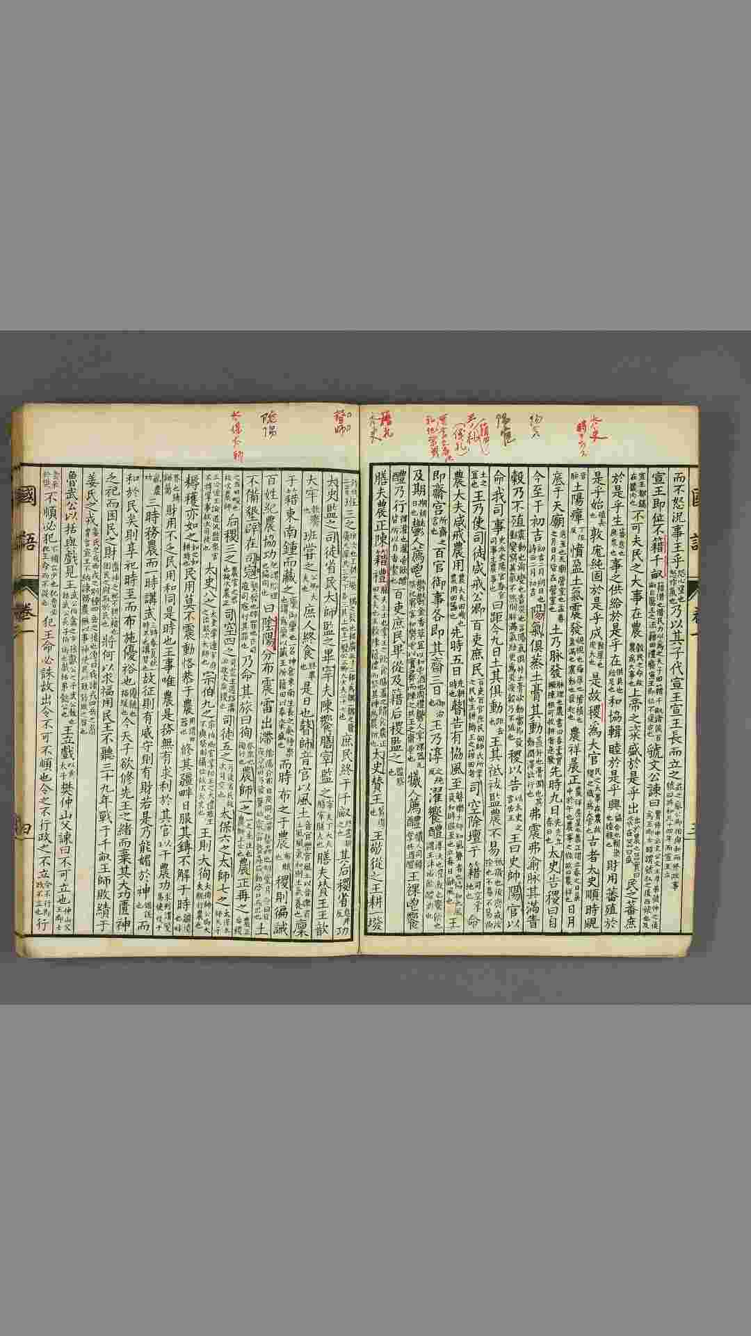 1547302