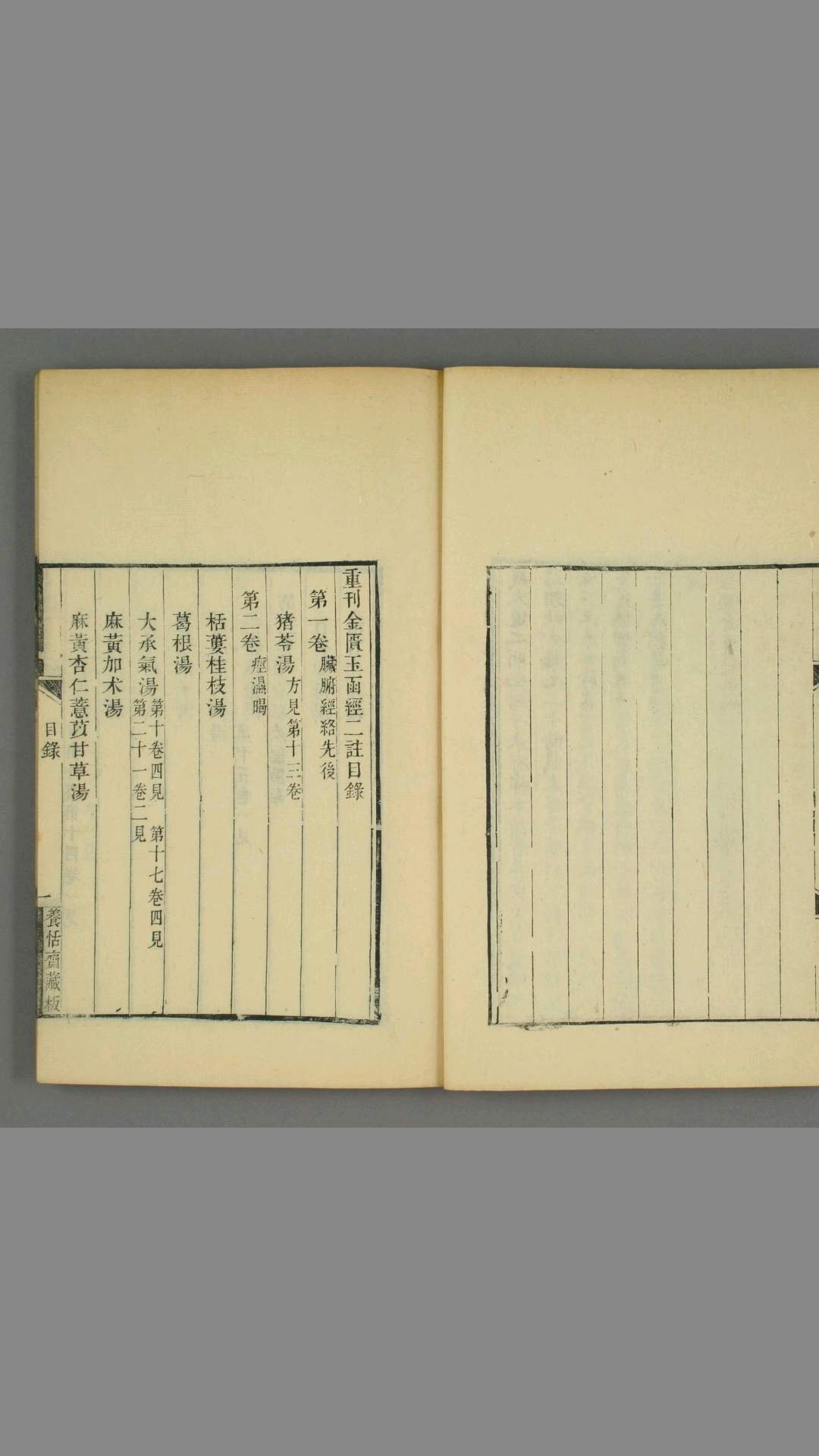 1547312