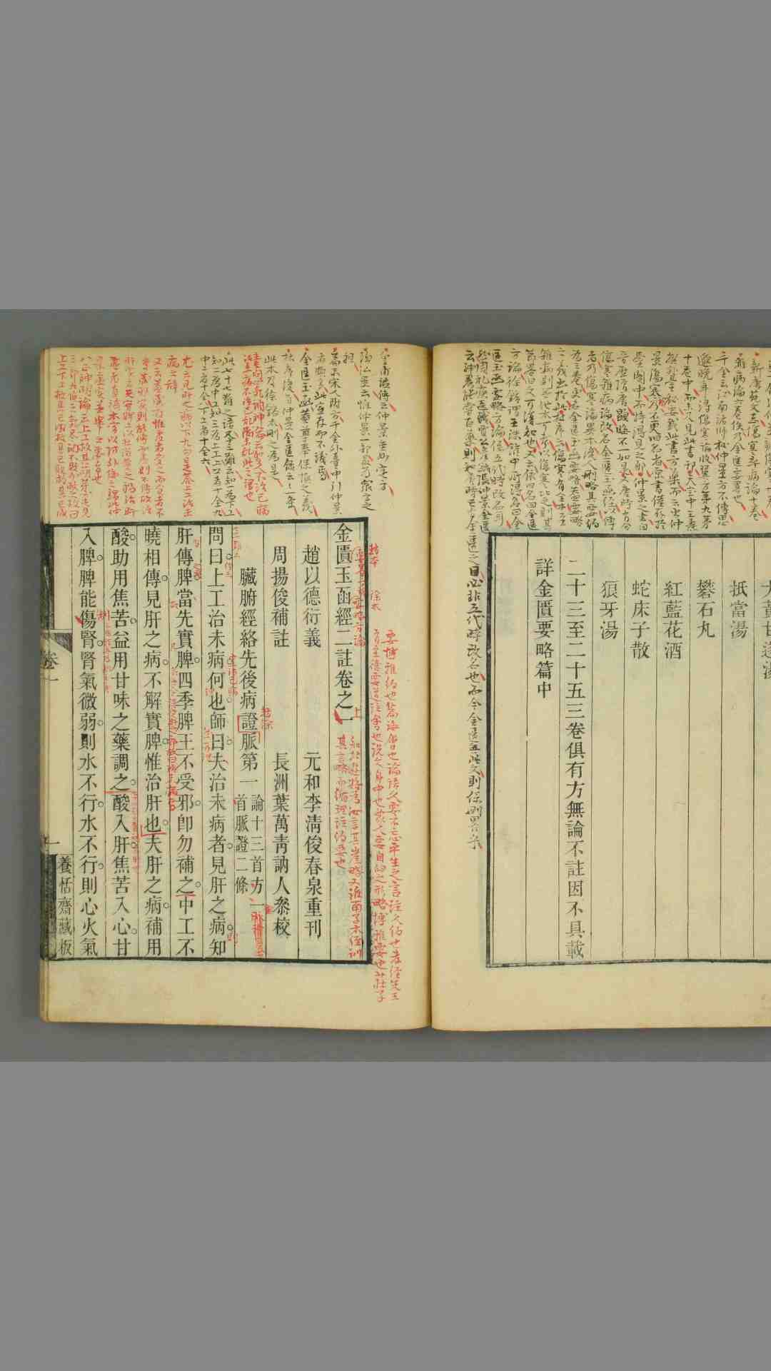 1547313