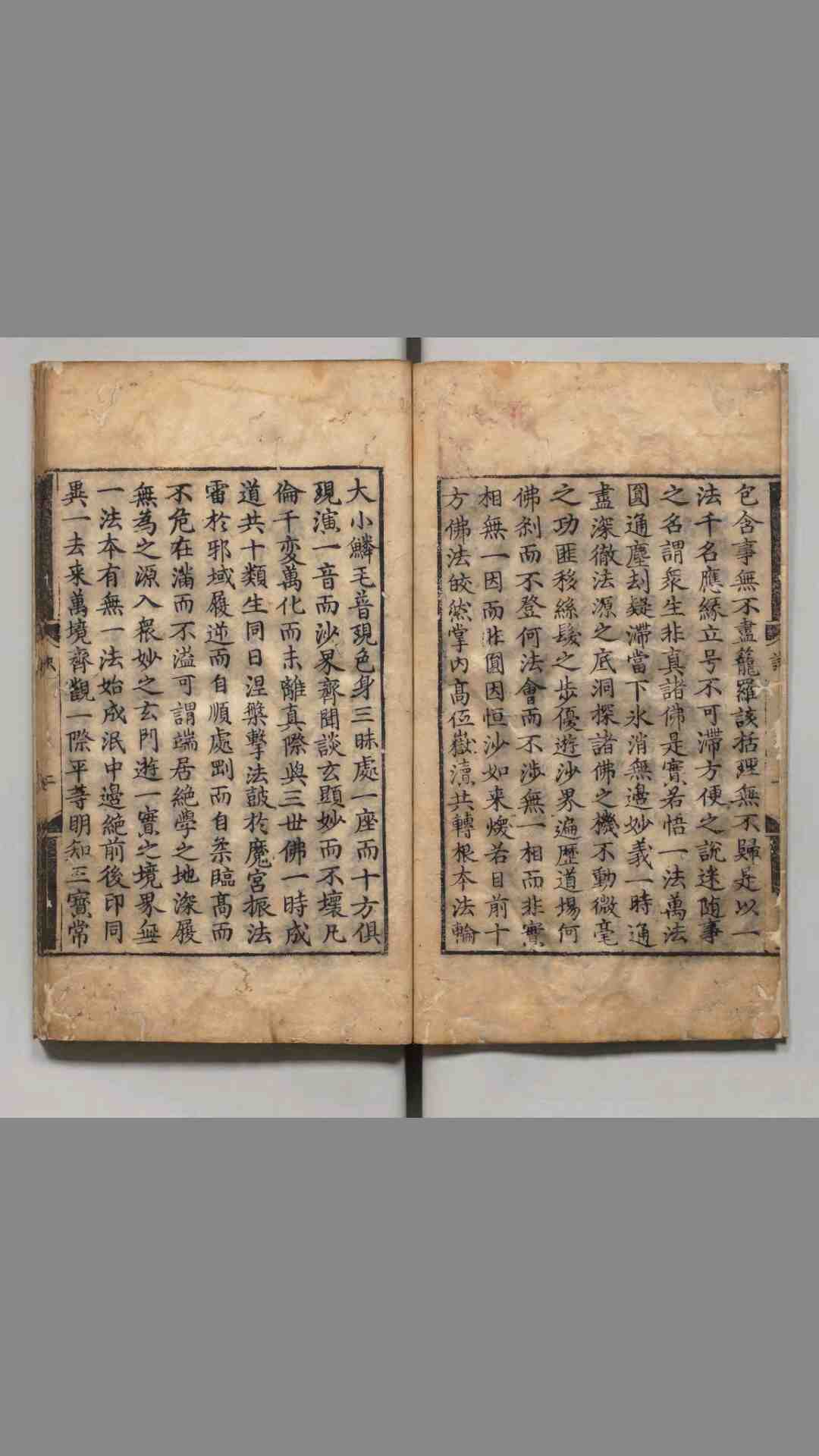 1549473