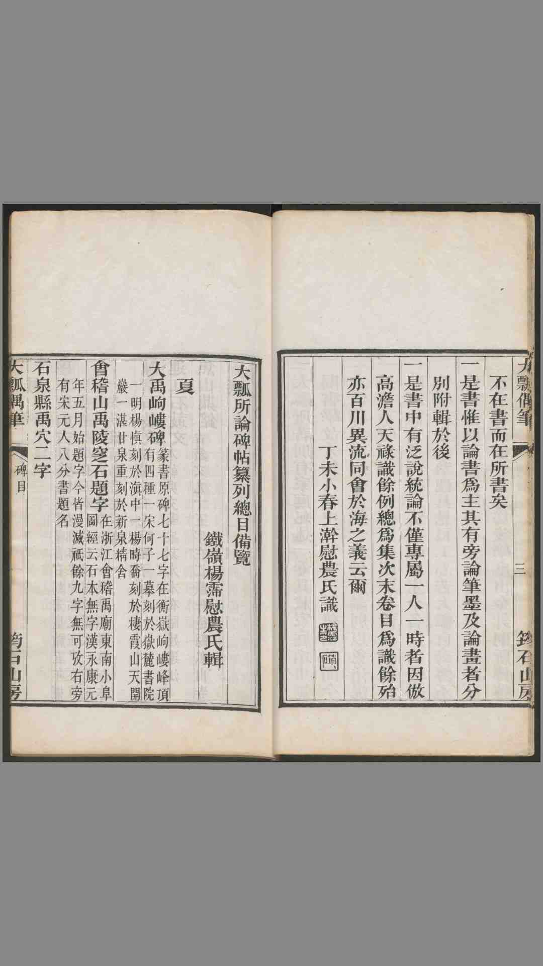 1549483