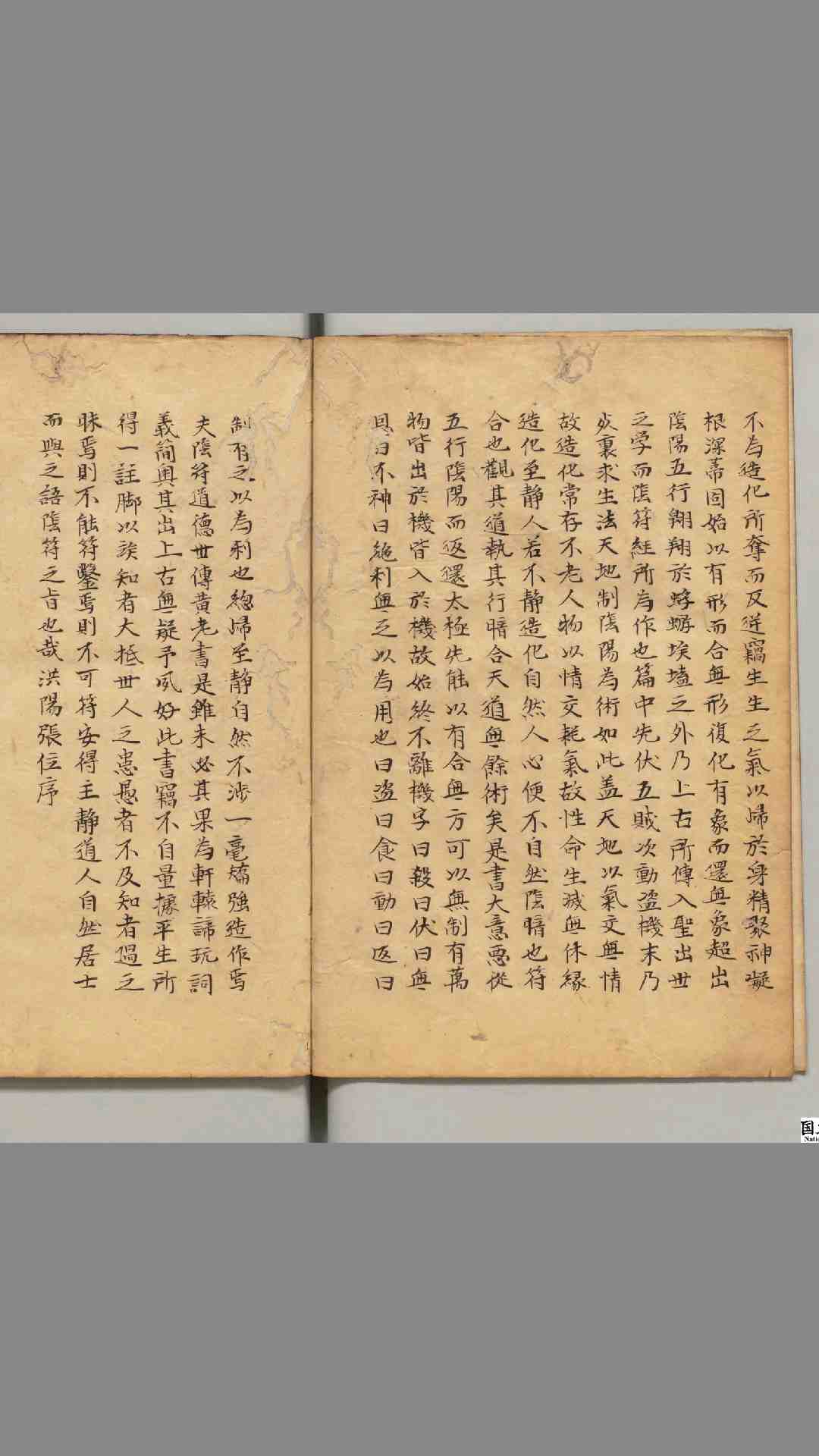 1549517