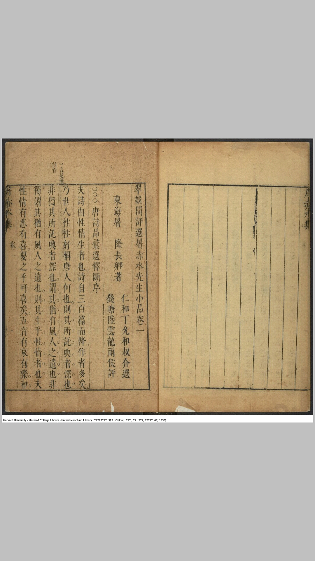 小品