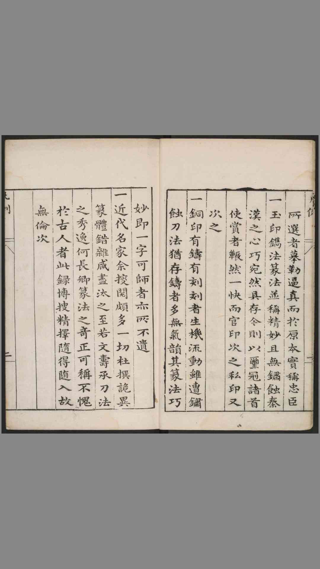 1696618