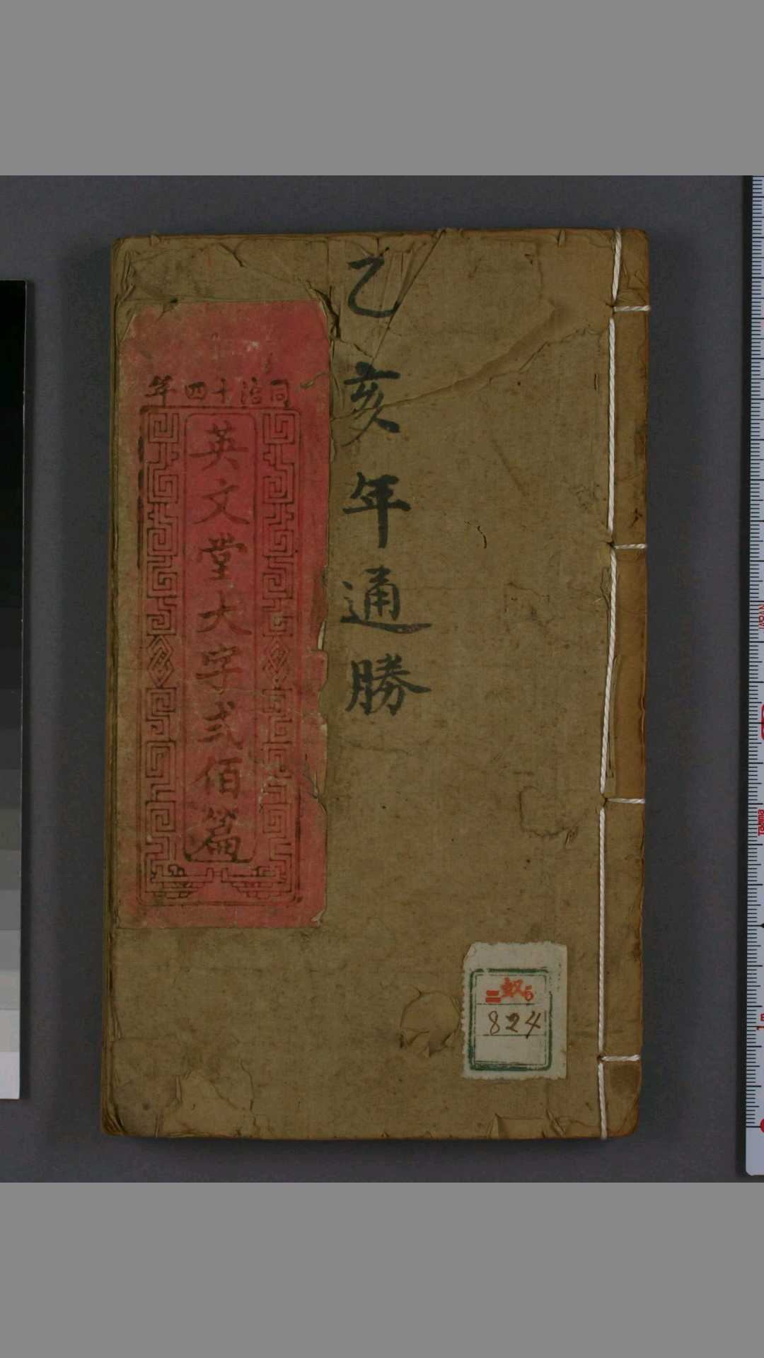 1696628