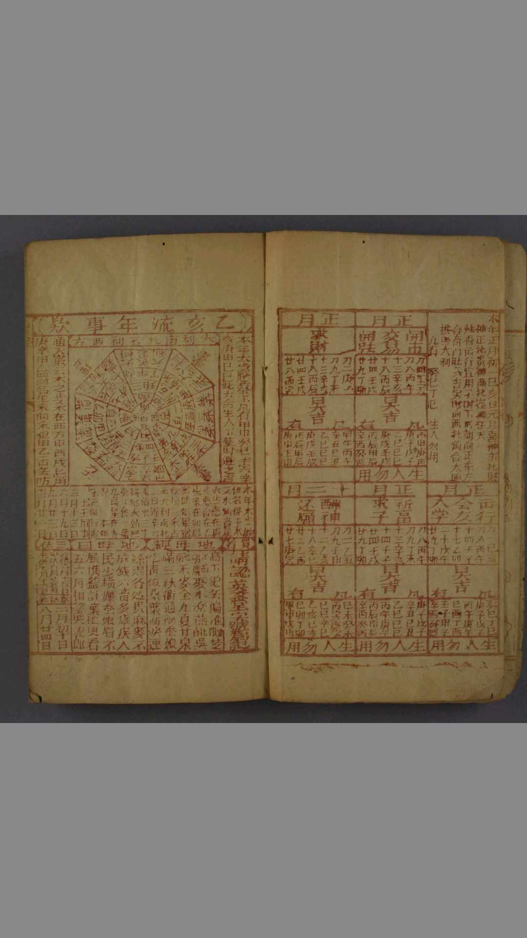 1696631