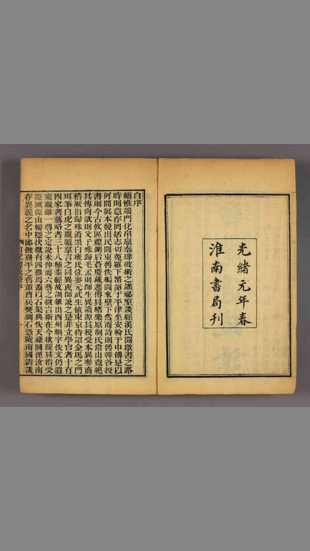1696643