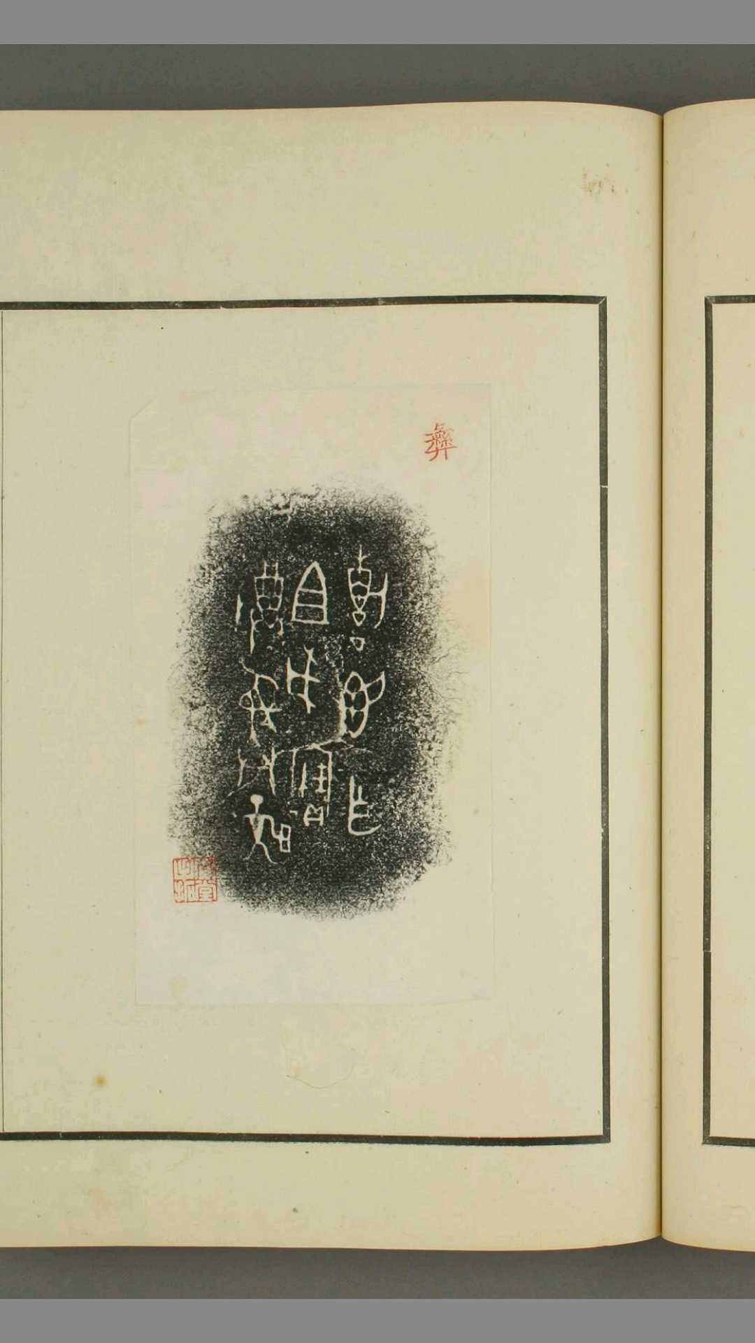 1696657