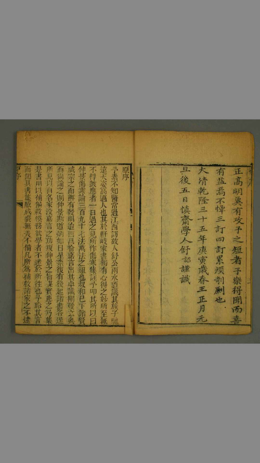 1696679