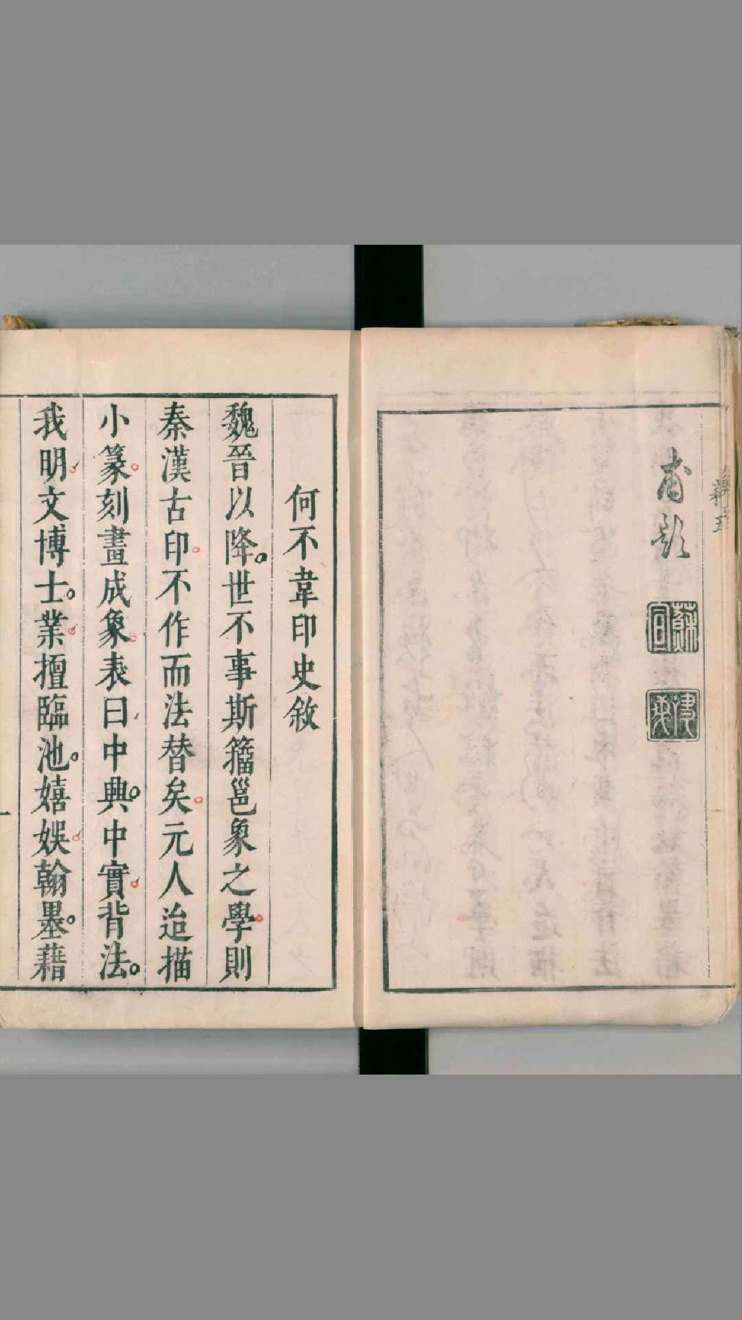 1696690