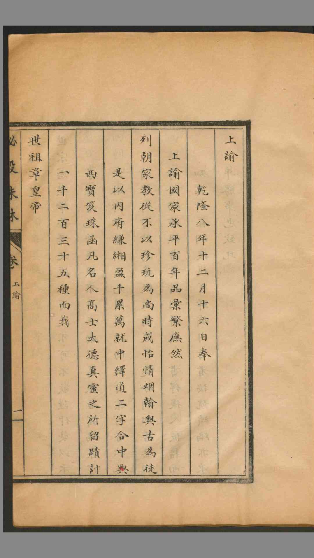 1696702