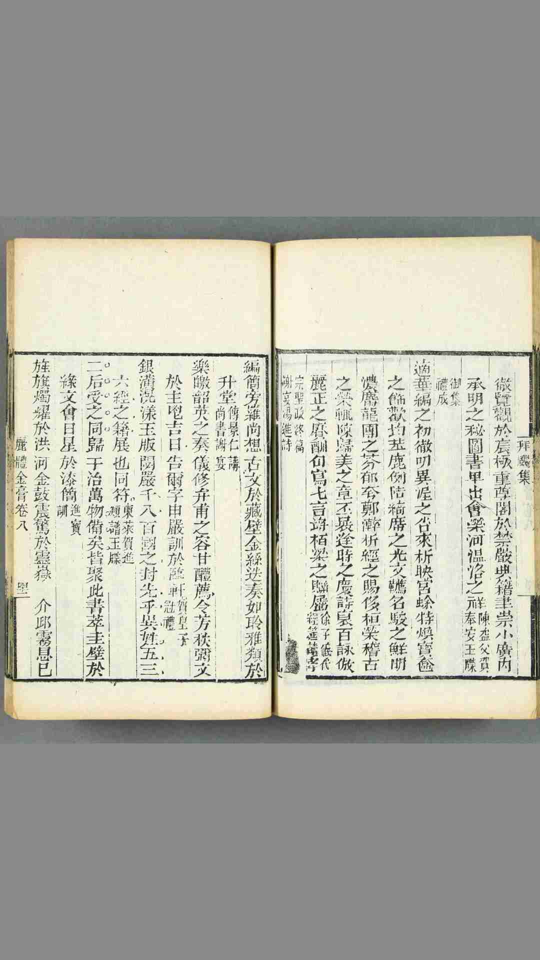 1696758