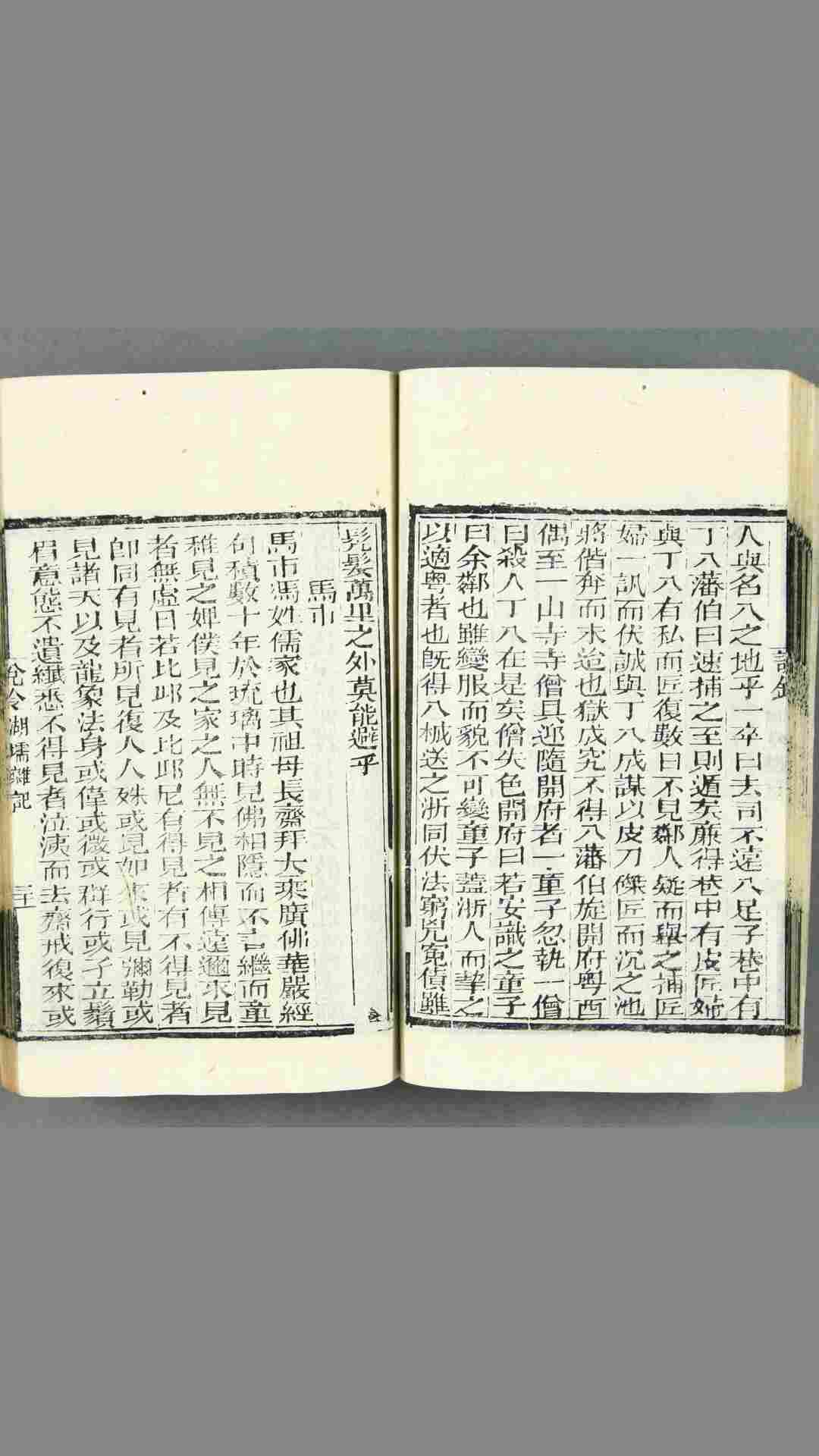 1696759