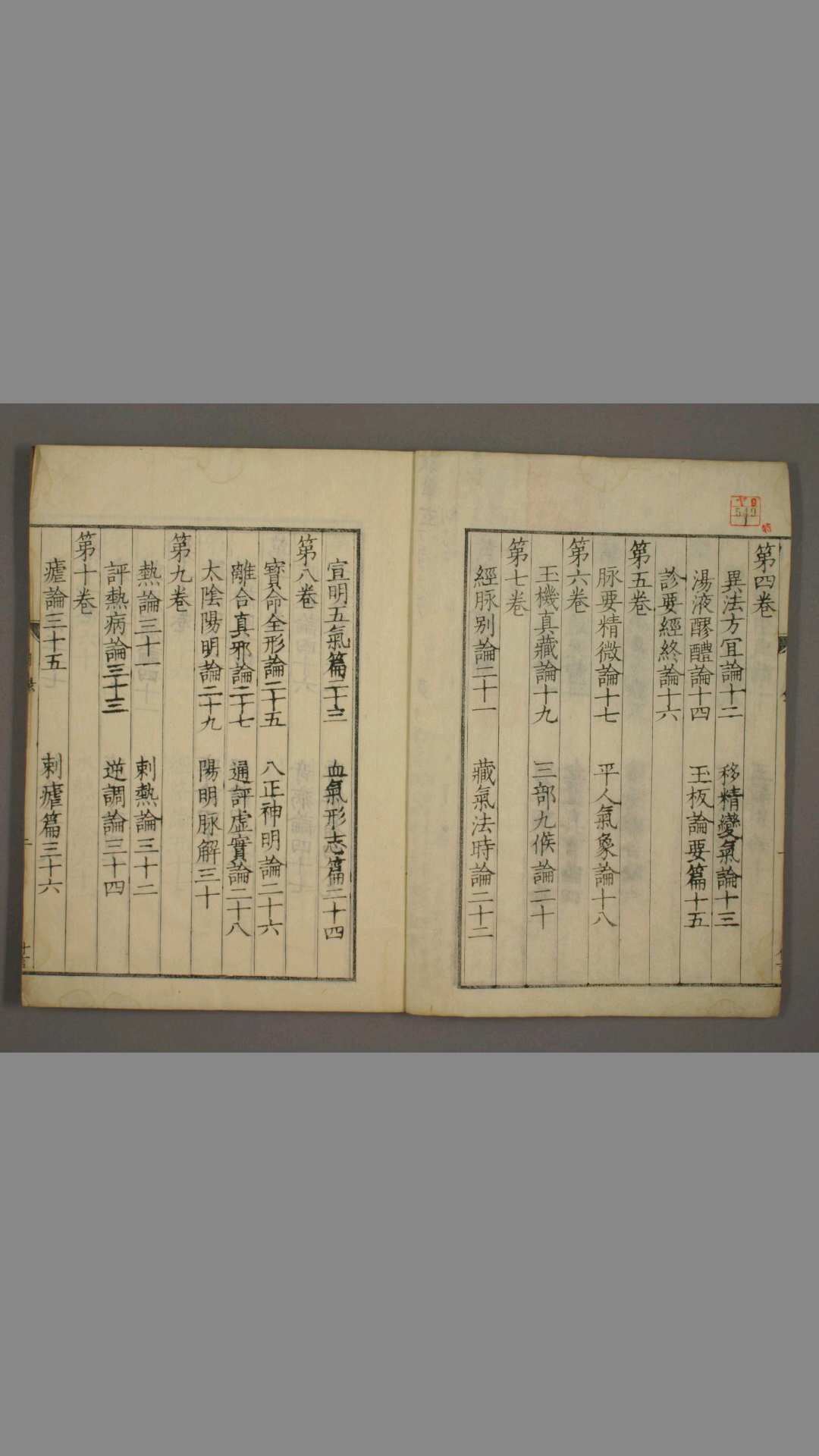 1696769
