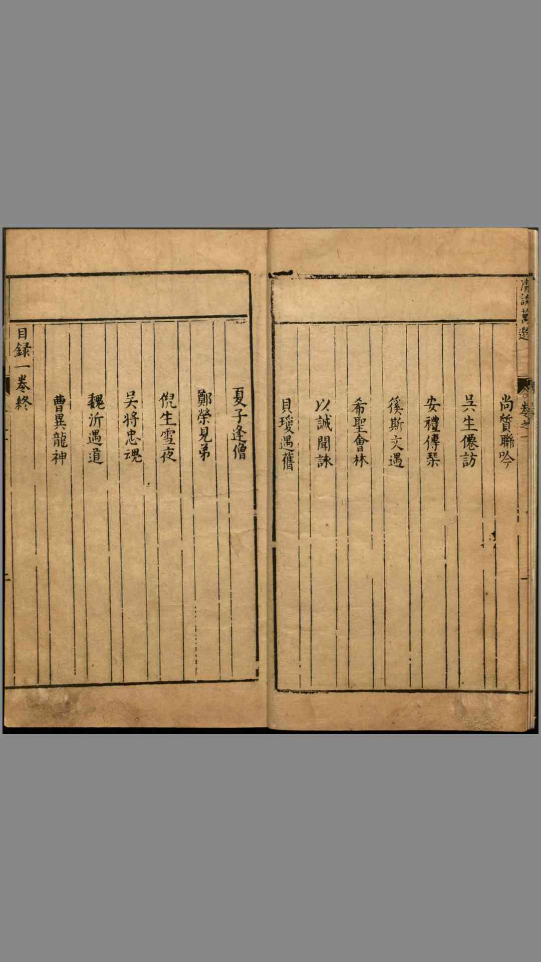 1696821