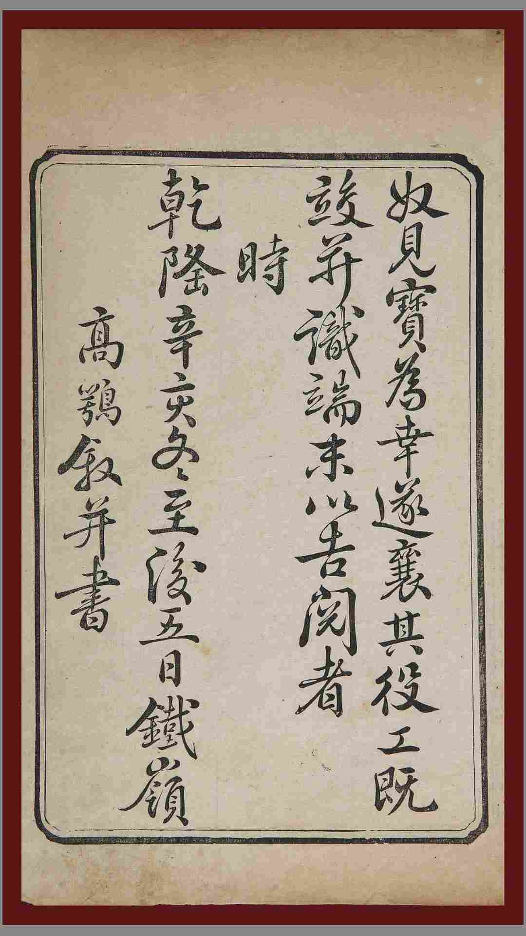 1696829