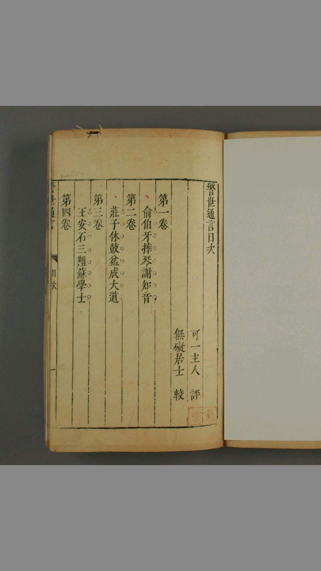 1696833